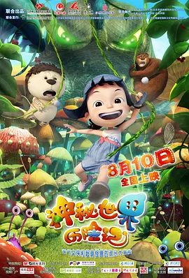 国产精品国产午夜免费福利看