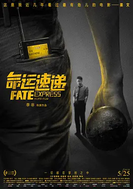 婷婷伊人五月