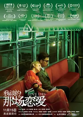 喘不过气的姑娘