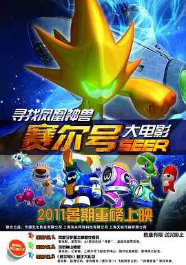 全身湿透的密娜小姐
