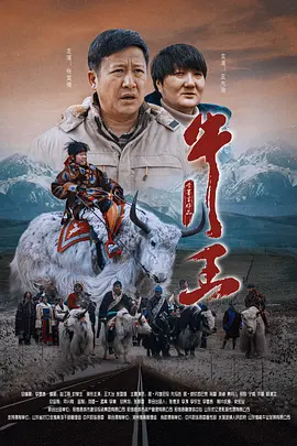 20岁幸福的派对