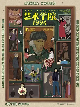 少女的礼物3
