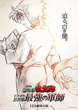 免费在线观看日韩