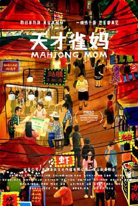 两个人的视频www免费