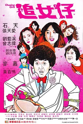 91九色丨porny丨丰满6
