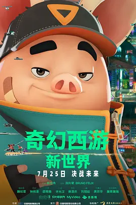 春香传