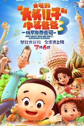 gif出处第八期900动图