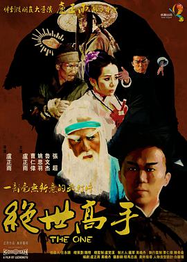 四虎影视成人永久在线播放