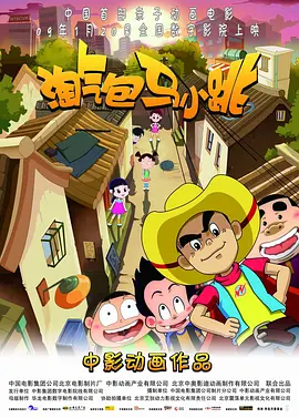 日本阿v精品视频在线观看