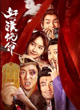 色翁荡息又大又硬又粗视频