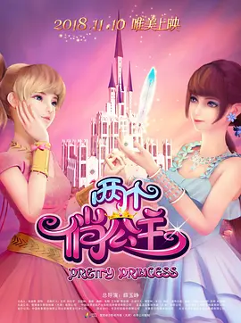 等待女友的信号