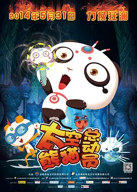 老师行做爰免费