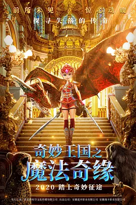 国产啪精品视频网站免费尤物