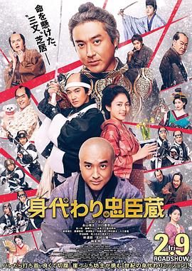 风骚的舅妈