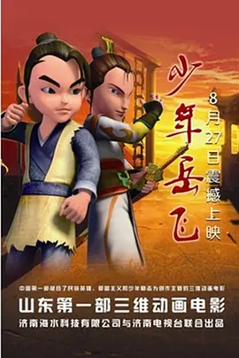 热门工作：导演剪辑