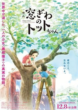 国产免费播放