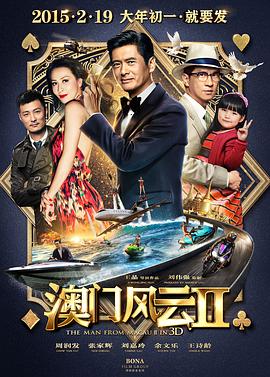 亚洲国产精品日韩在线观看