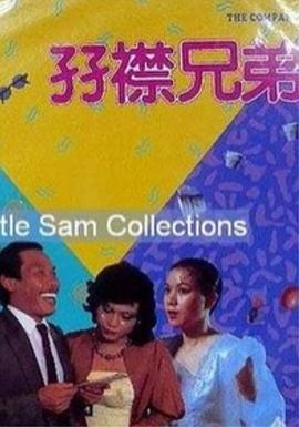 国产精品一区二区三