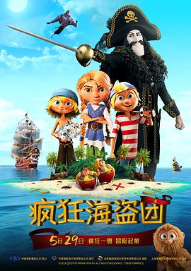 888午夜精品电影免费看