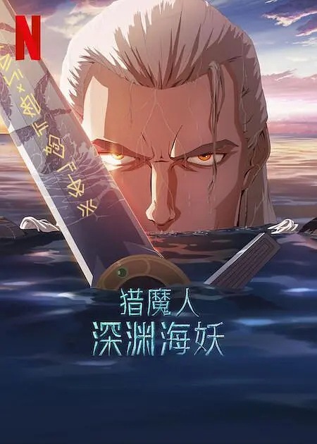 媳妇家