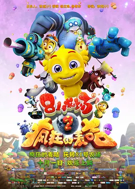 国产第一综合另类色区奇米