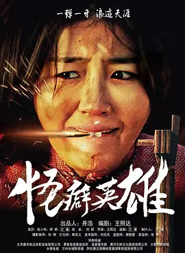 有你有我在线观看免费全集