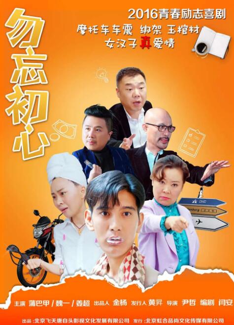 《女教师的味道3》在线播放电影