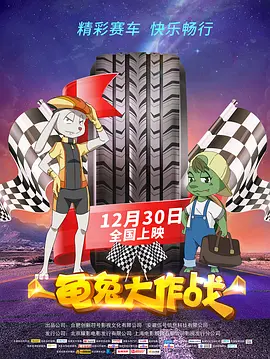 亚洲四色
