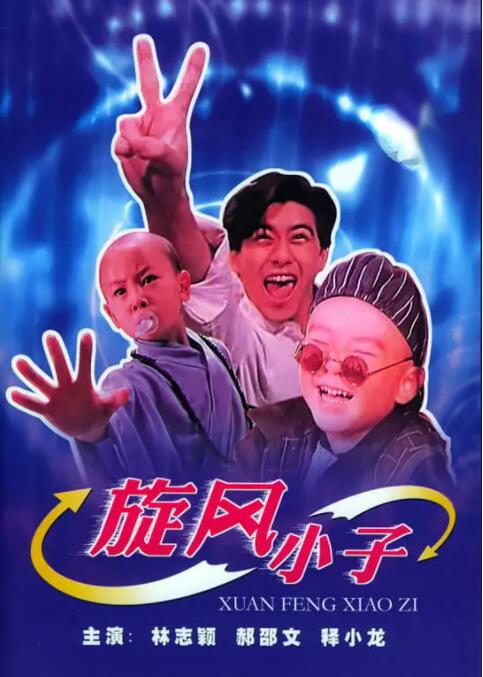 老师把尿口露出来给学生摸