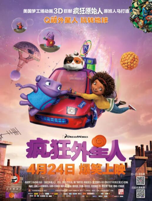 欧美色偷偷