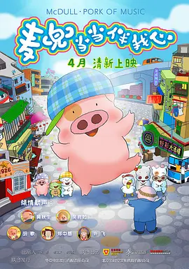 视频二区