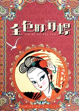 张柏芝黑森林