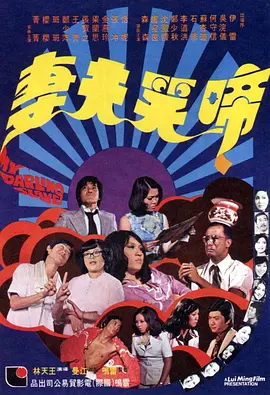 2021国产麻豆剧传媒仙踪林