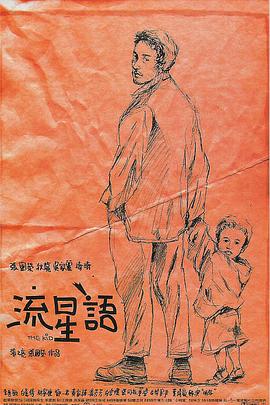 三片三奸5在线观看