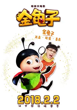 兴奋的年轻妈妈