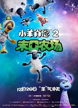 女朋友是人气主播