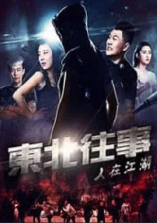 如狼似虎的大婶