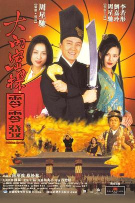 一二三四在线观看免费中文动漫版
