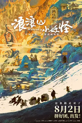 美国国家地震信息中心