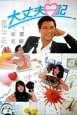 请牢记永不失联