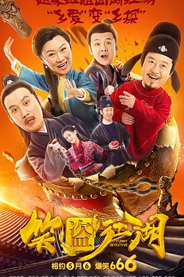 天天狠狠弄夜夜狠狠躁·太爽了