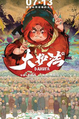 天津城市更新建设发展有限公司