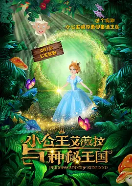 妹妹的第一次经验