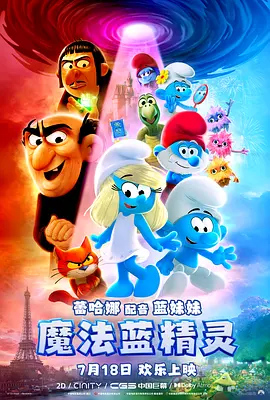 微博r18