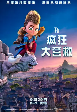 蜜桃激情网