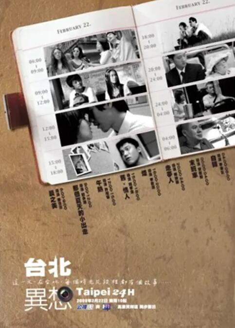 亚洲黄网在线播放高清