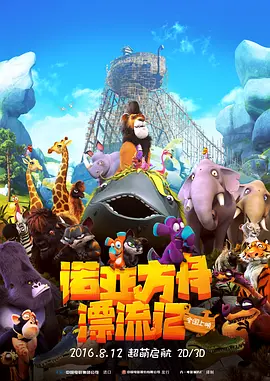 古典武侠校园春色