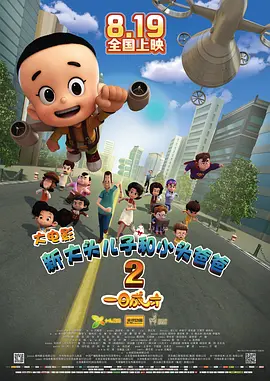 超碰在线人人草