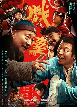 性感的集中