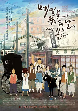 精品免费国产
